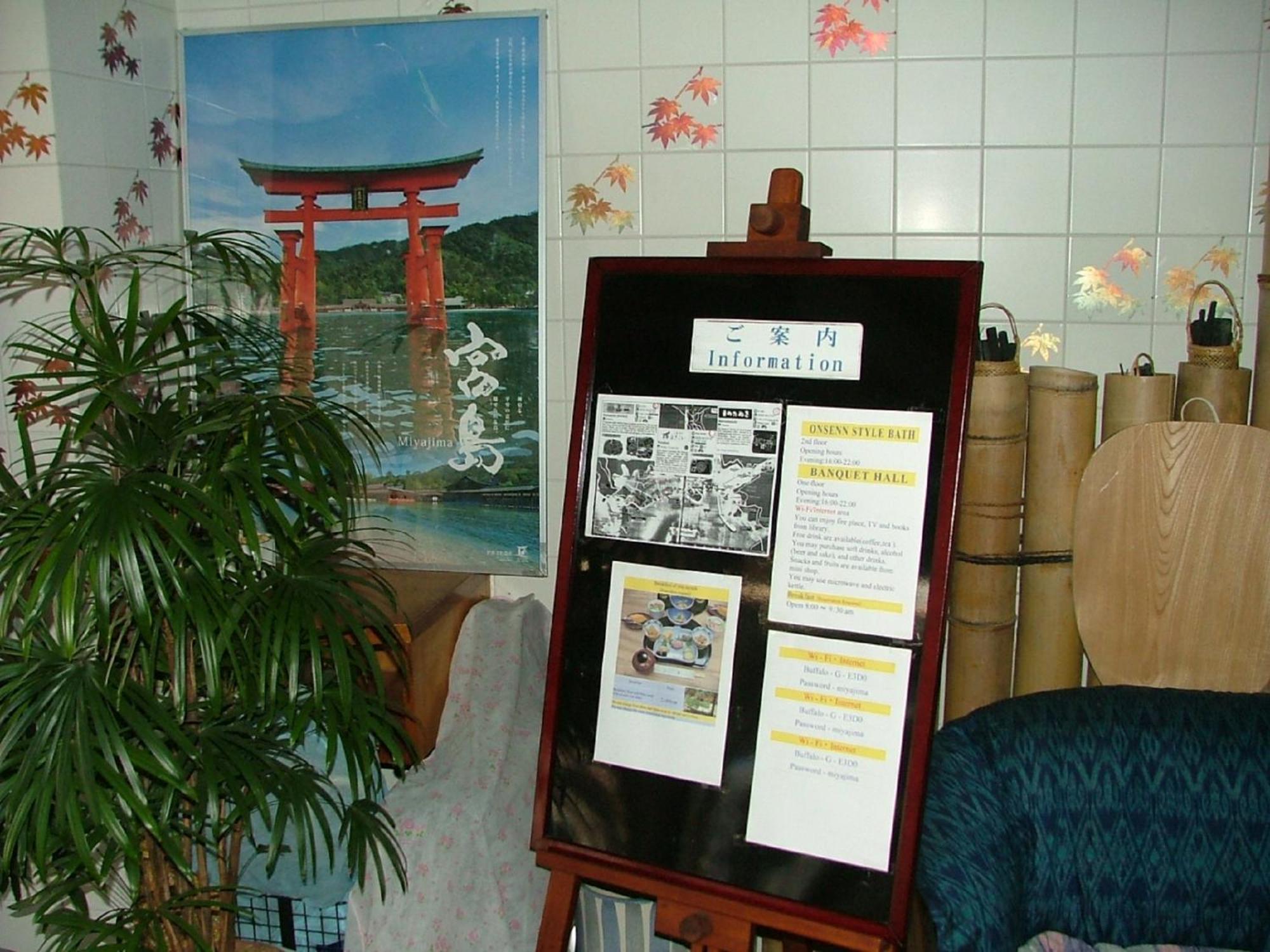 הצוקייצ'י Miyajima Hotel New Kotobuki מראה חיצוני תמונה